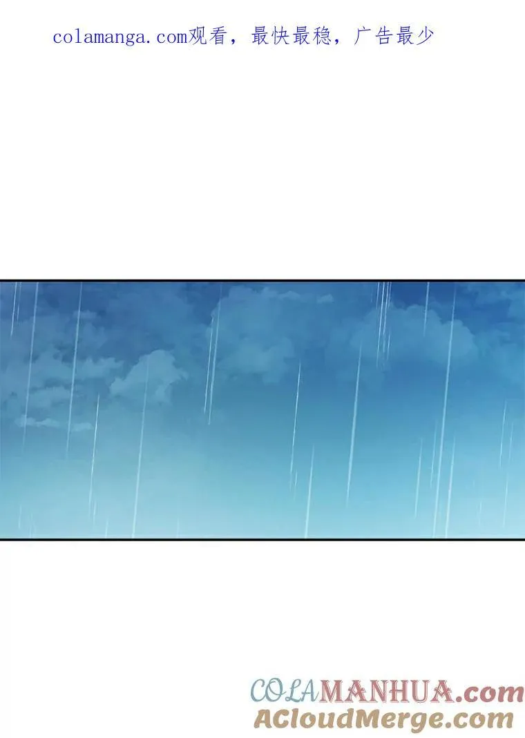25.突如其来的骤雨92