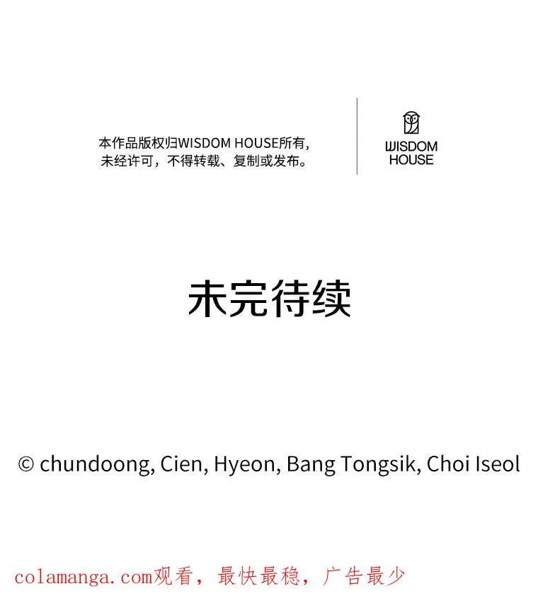 44.没有秘密的兄弟109