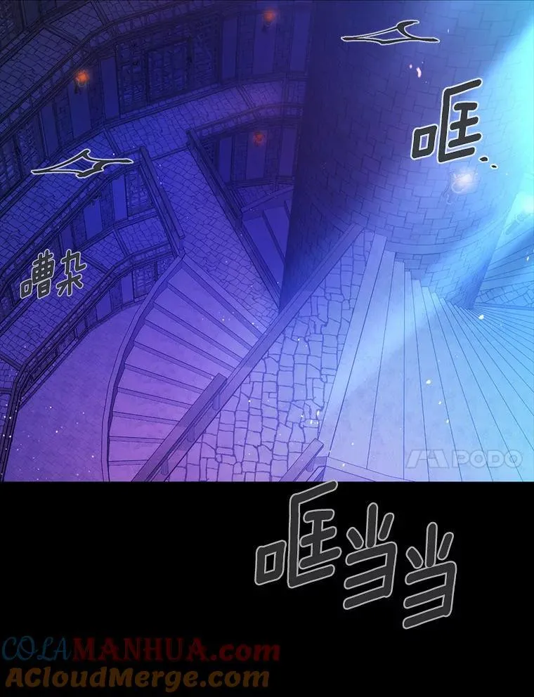 8.失控88