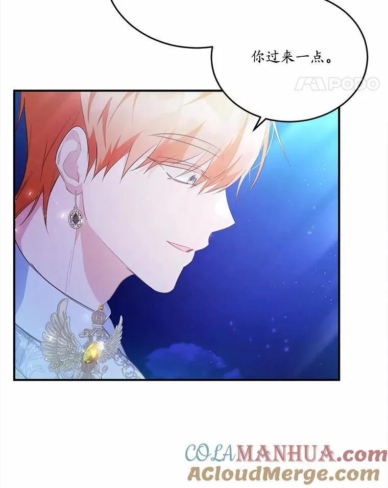31.疯太子60