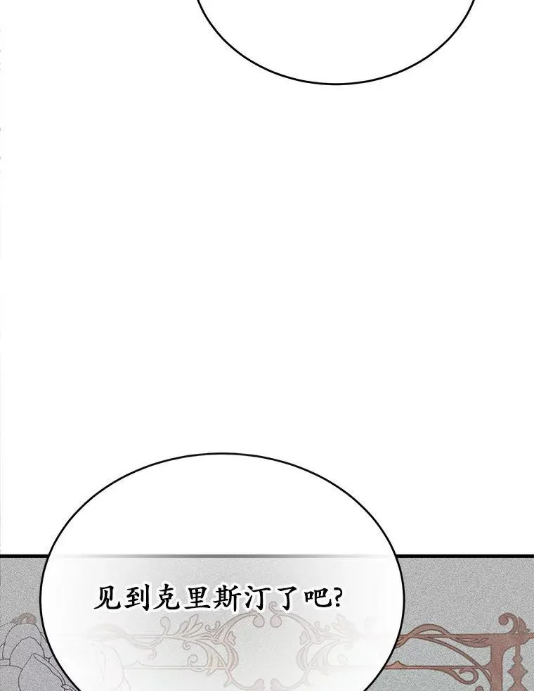 24.魔法老师26