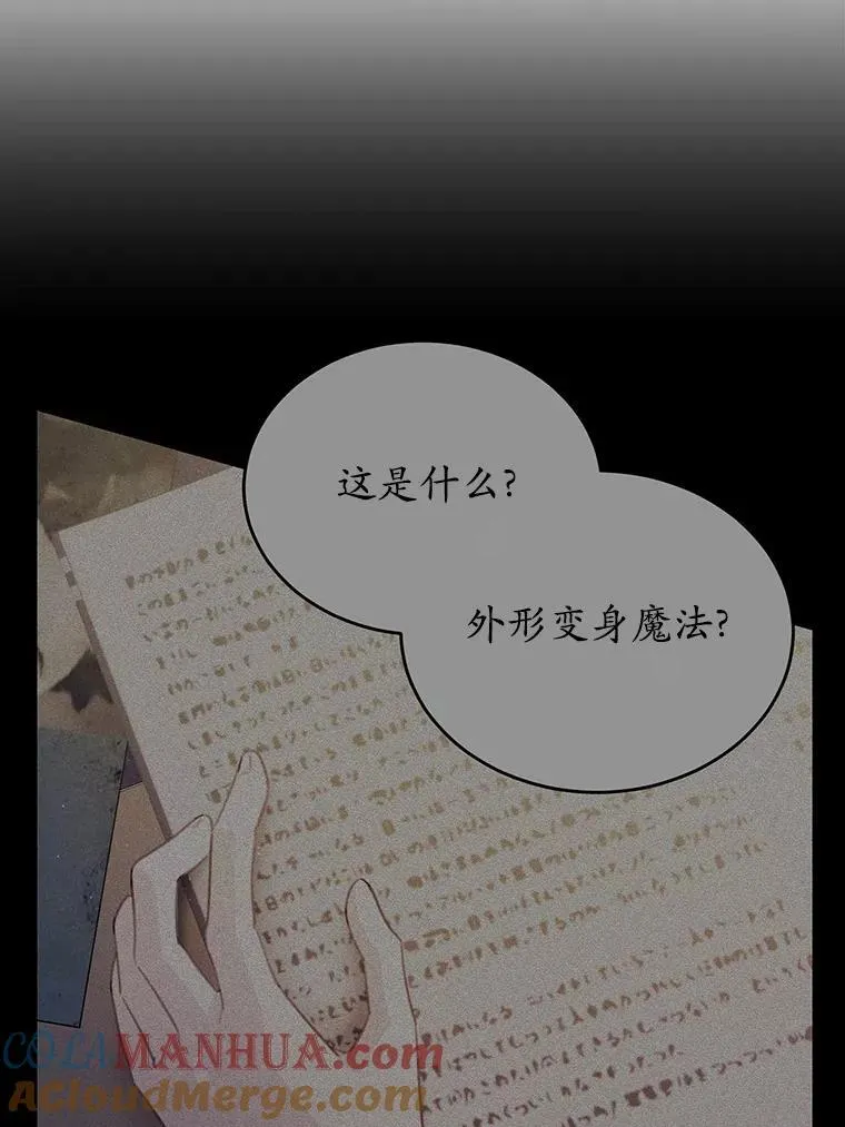 43.监禁75