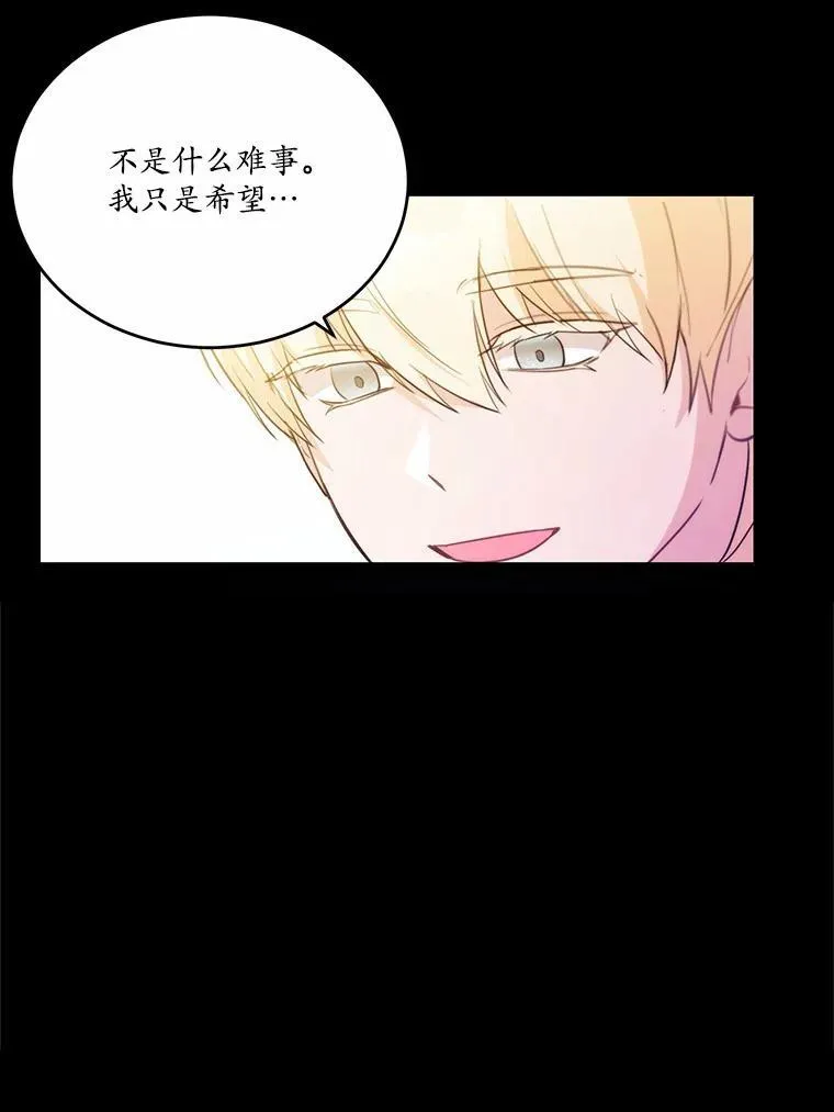 45.那时不知道的事13