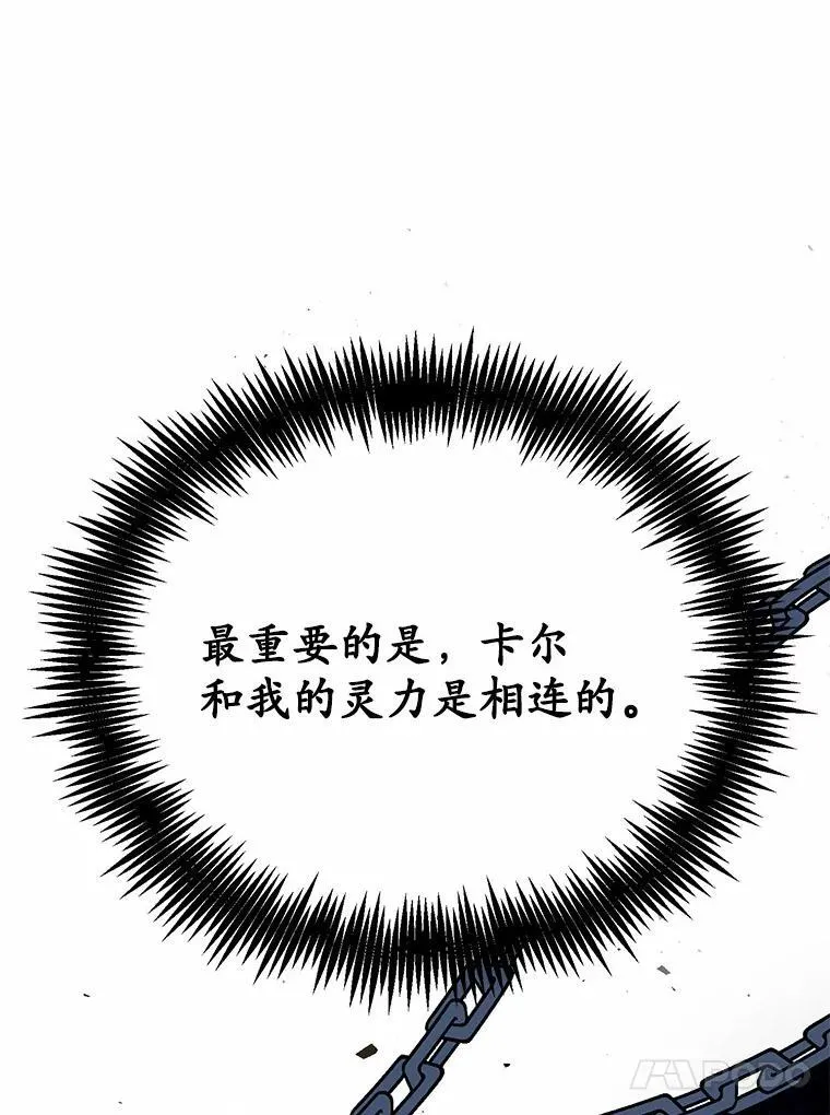 24.魔法老师68