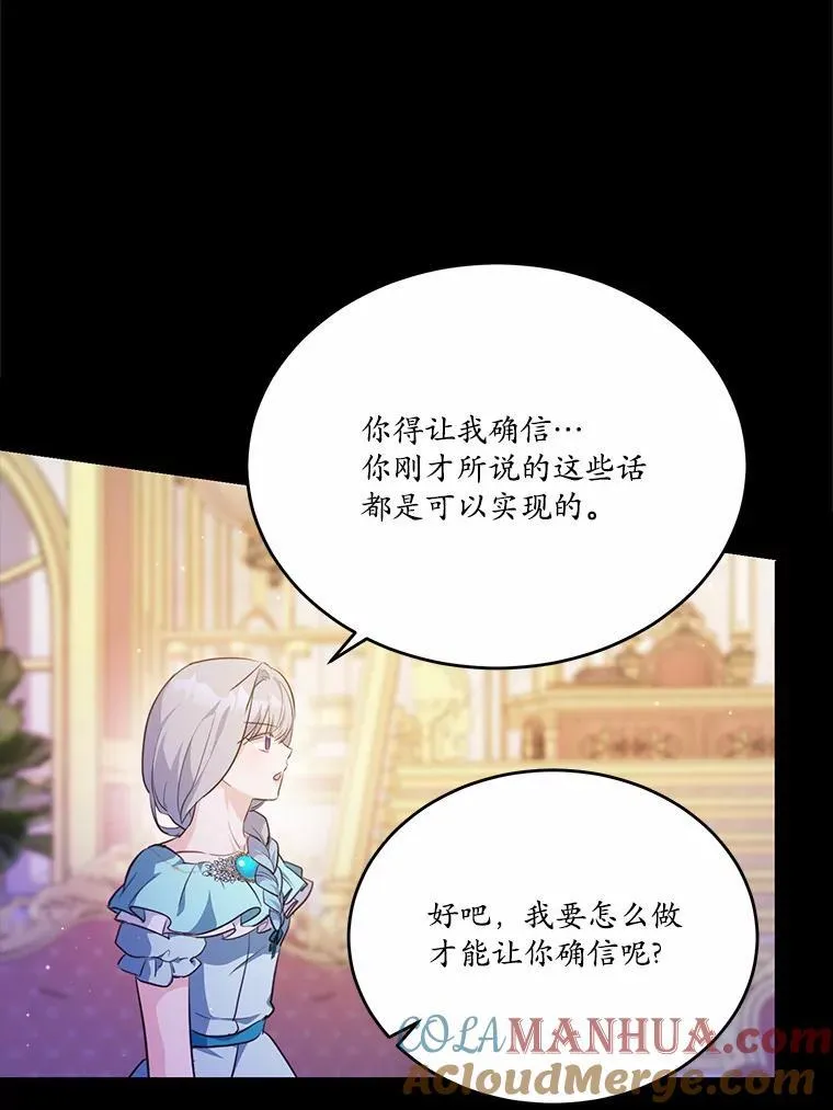 45.那时不知道的事24