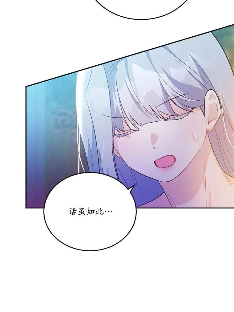 36.卡尔的奇怪书单103