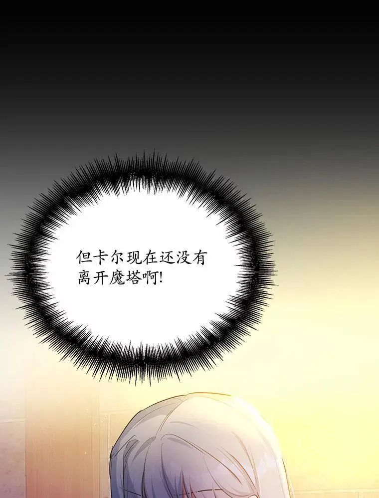 7.狠心决裂35