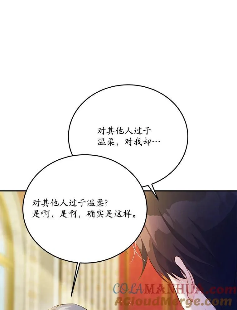 36.卡尔的奇怪书单28