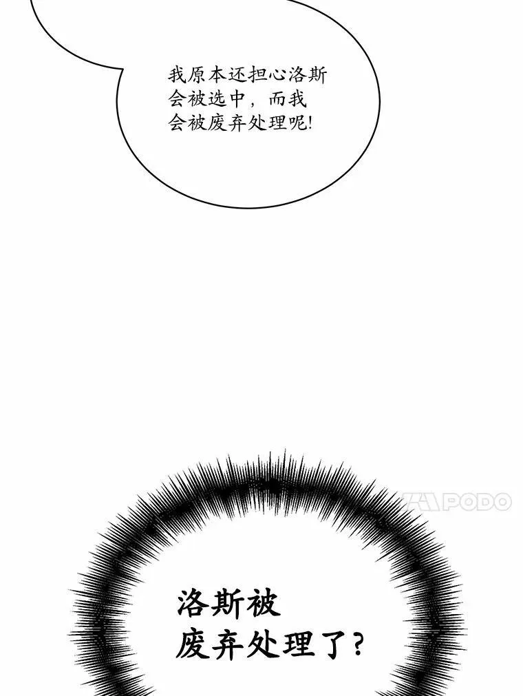 8.失控17