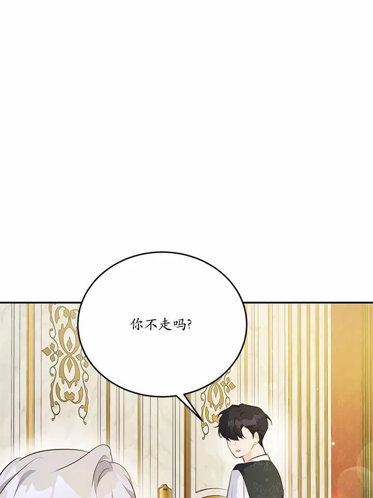35.施有魔法的信70