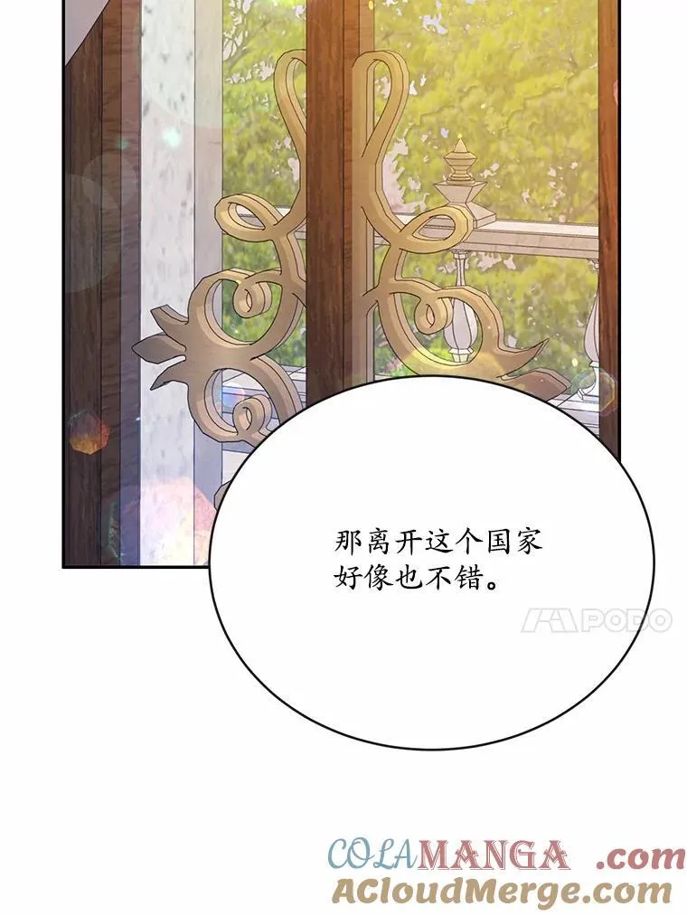 51.唯一能相信的人（本季完）112