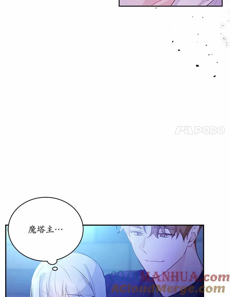 9.灵力共鸣51