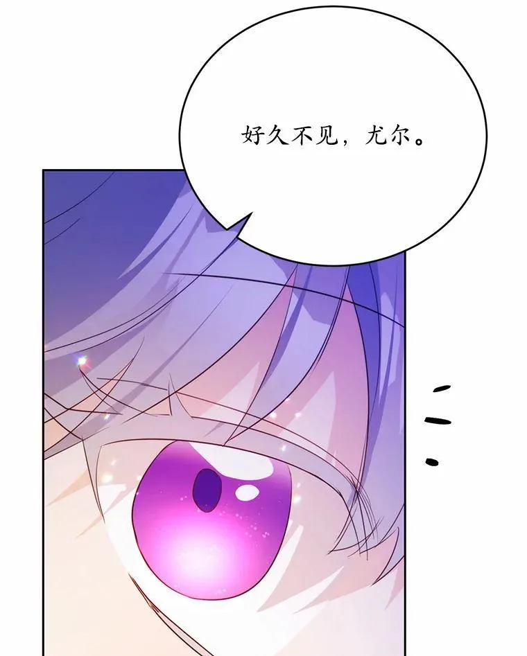 50.旧友到访82