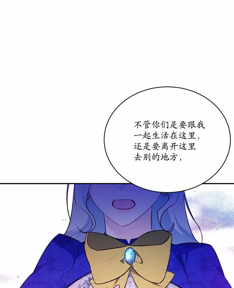 11.留下还是离开28