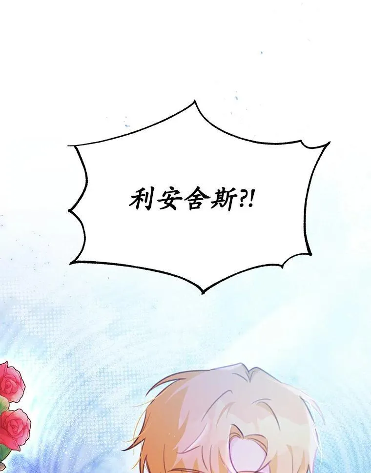 24.魔法老师2