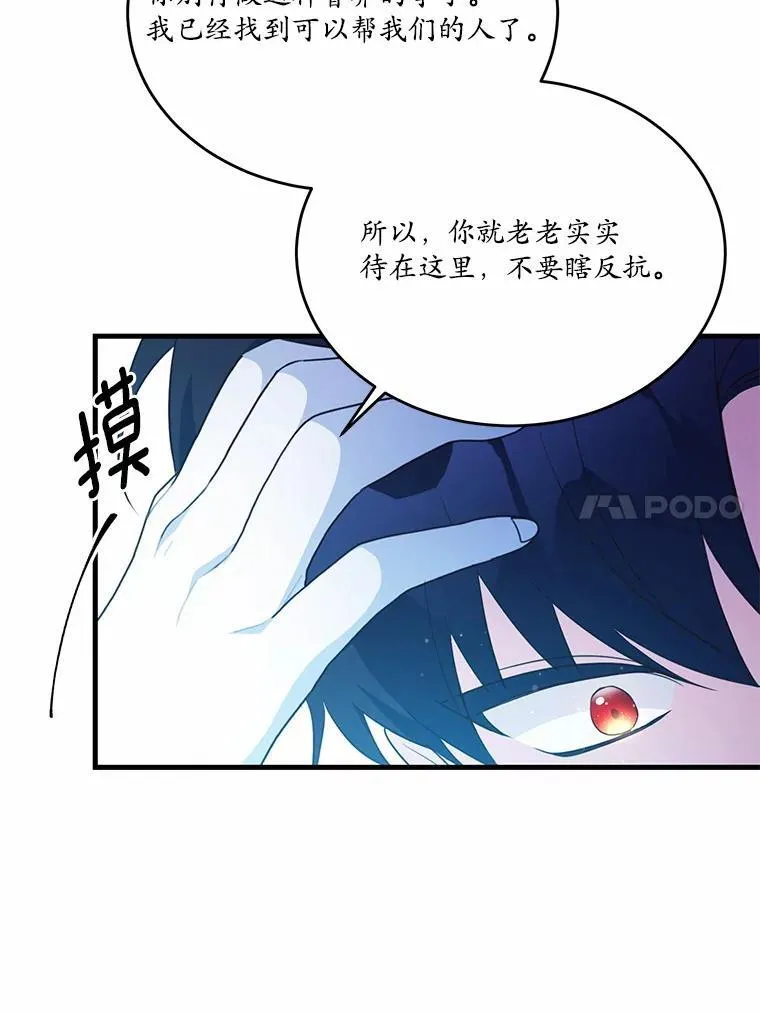 45.那时不知道的事81