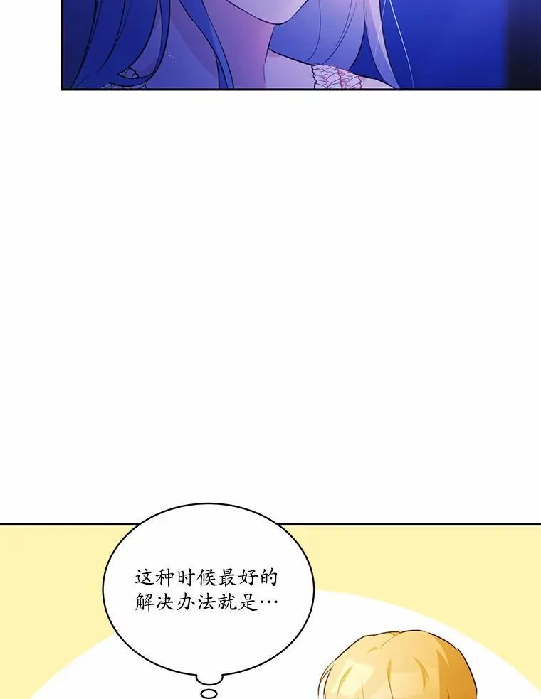 12.彼此相连55