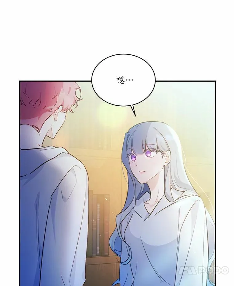 8.失控6
