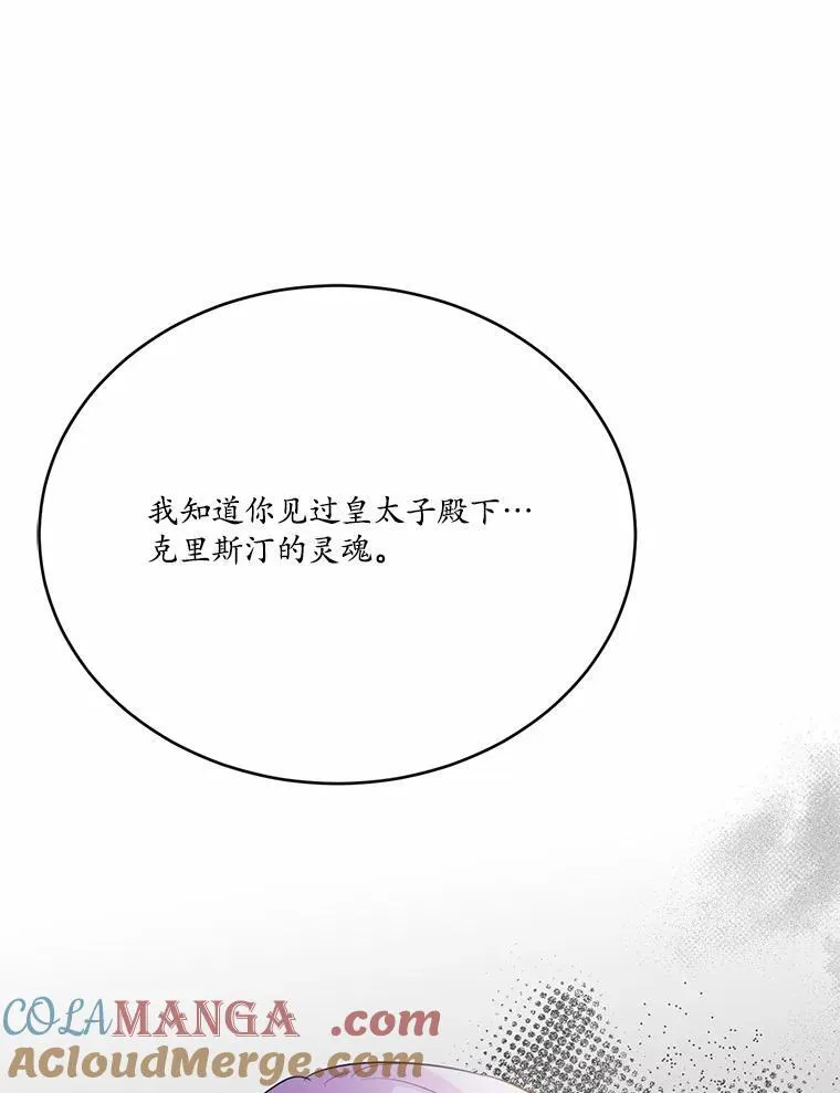50.旧友到访124
