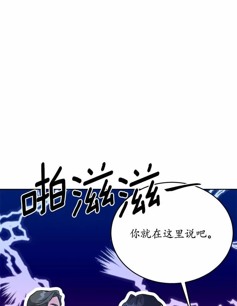 35.施有魔法的信87