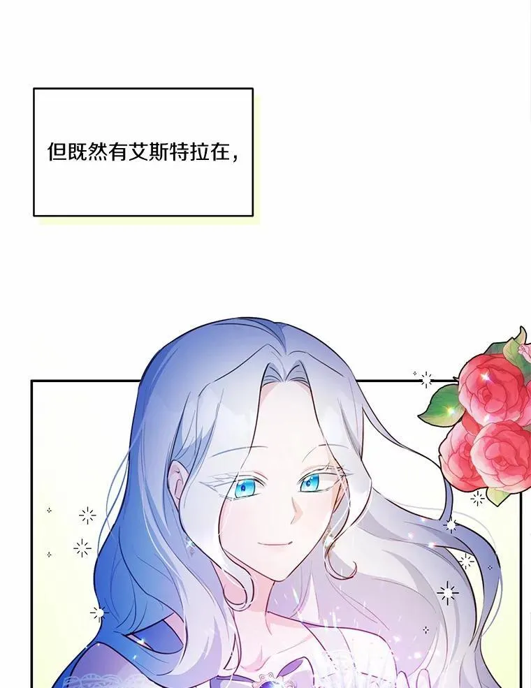 14.另一位男主38