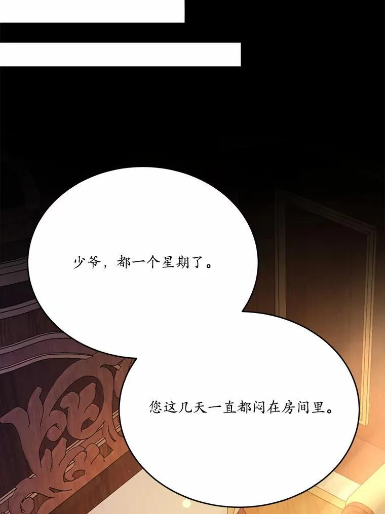 50.旧友到访46