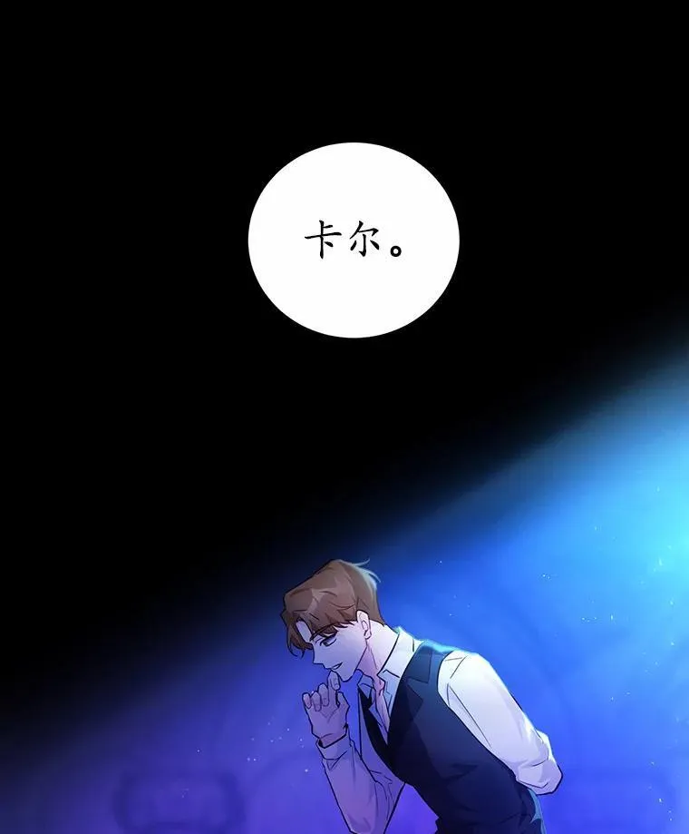 2.谁碰了她的嘴唇21
