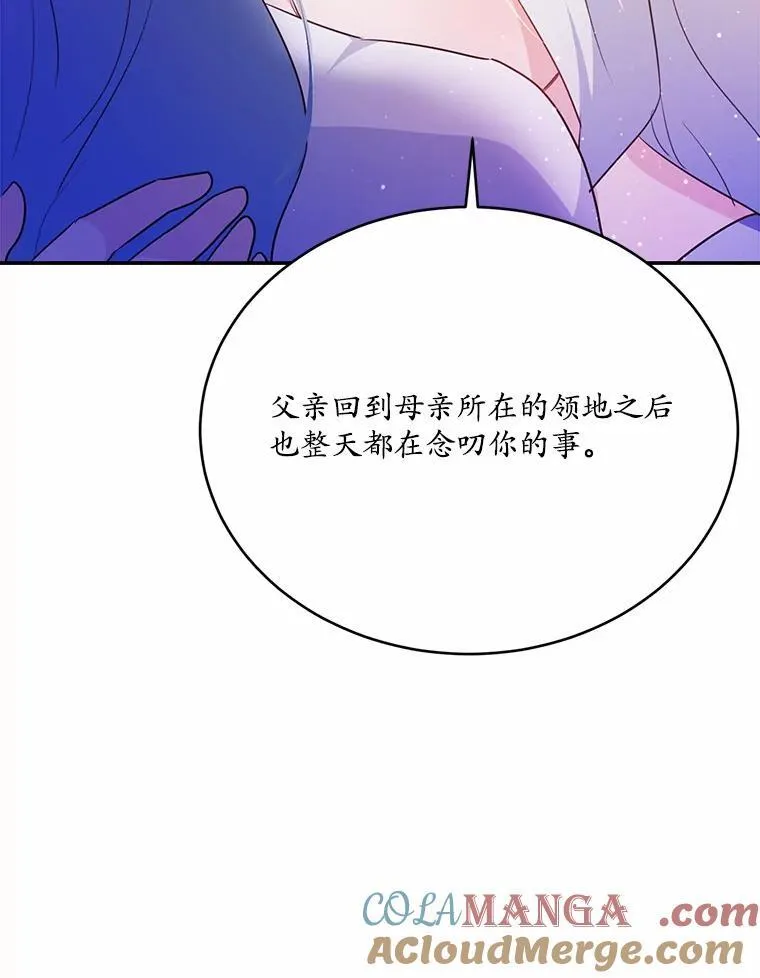 50.旧友到访100