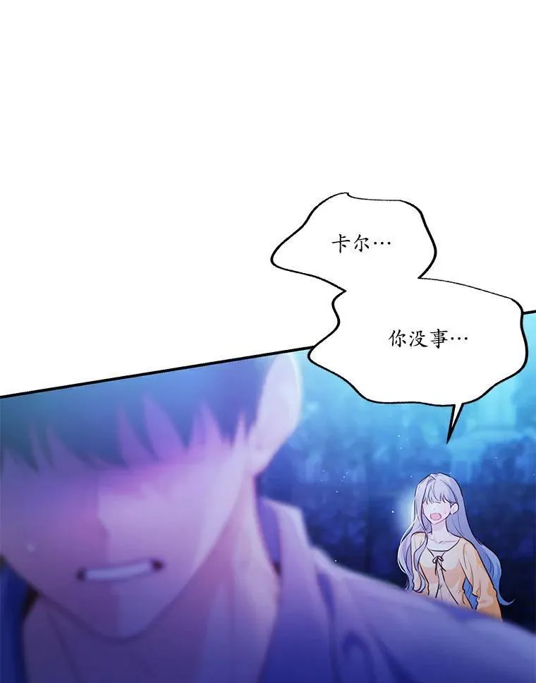 28.灵力病21