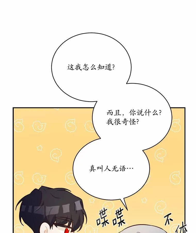 13.迟钝57