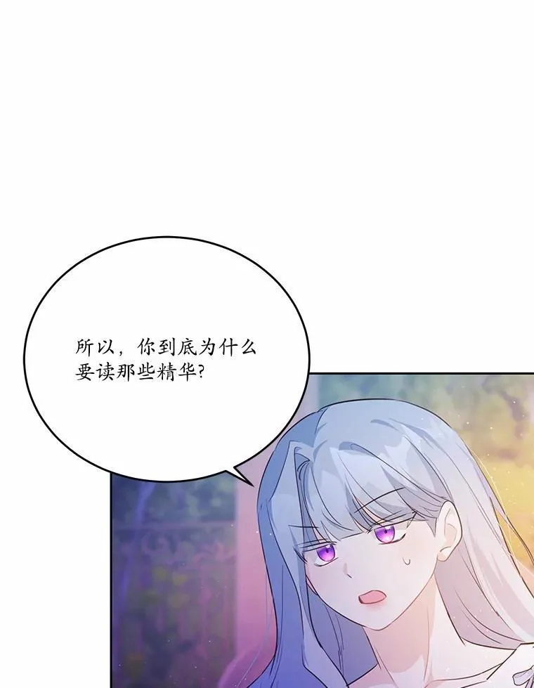 37.第一次亲吻5