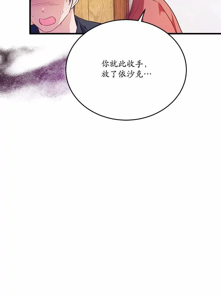 41.惊天谎言30