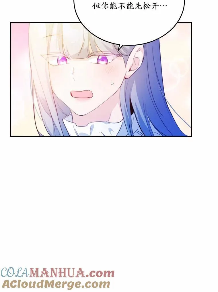 19.平凡生活初体验44