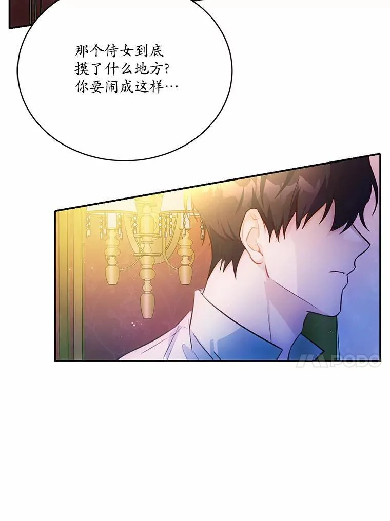 13.迟钝35