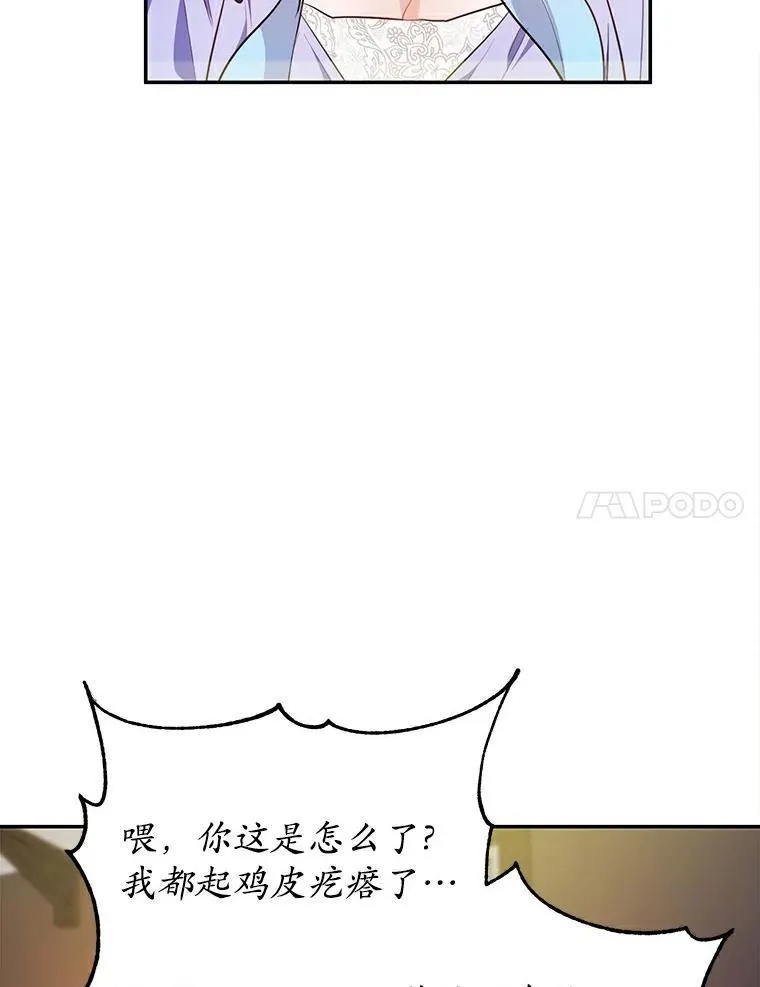 36.卡尔的奇怪书单63
