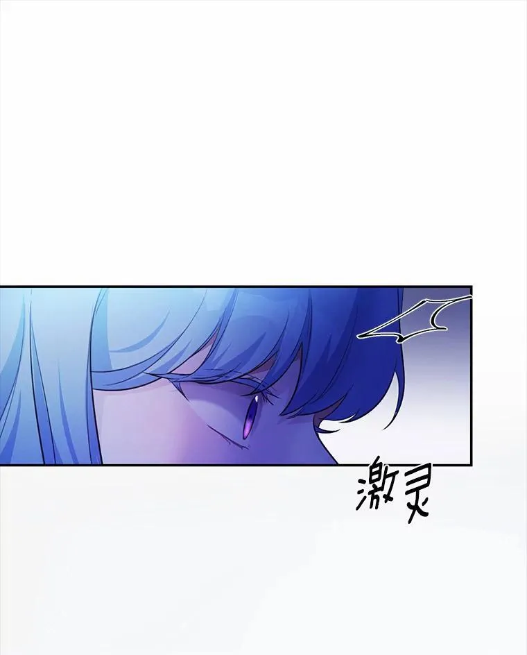 5.惩戒室86