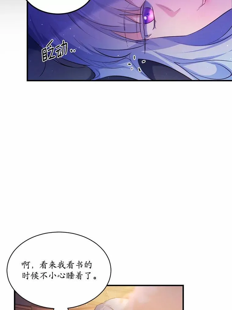 3.误入他的房间46