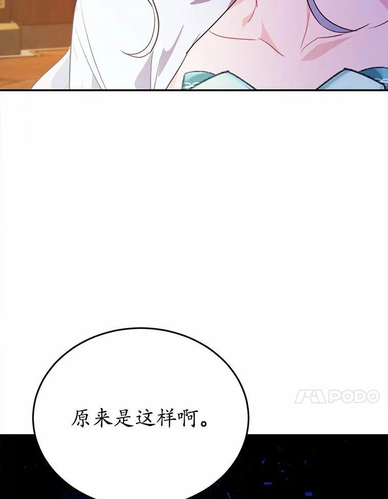 50.旧友到访111