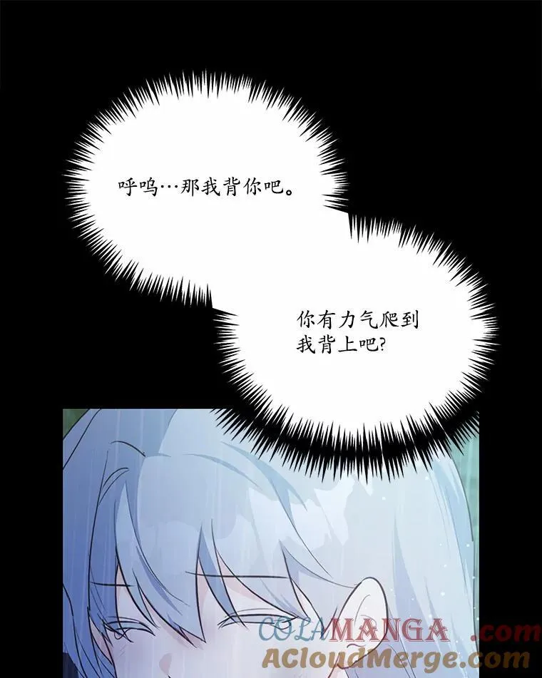 49.隐藏的故事156