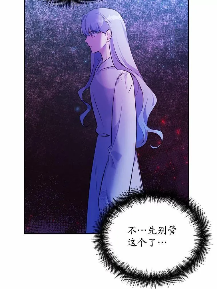 8.失控19