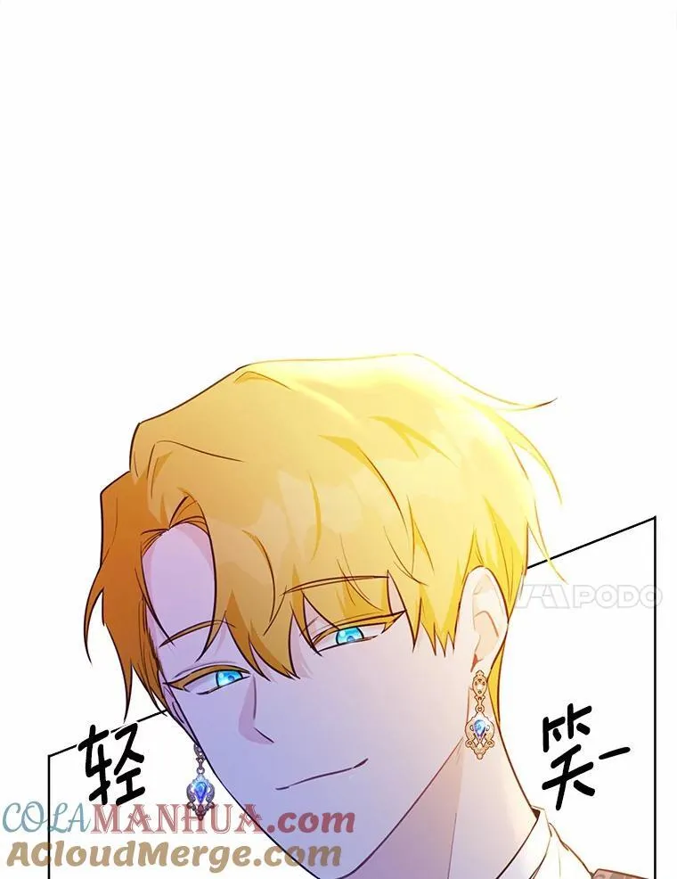 13.迟钝96