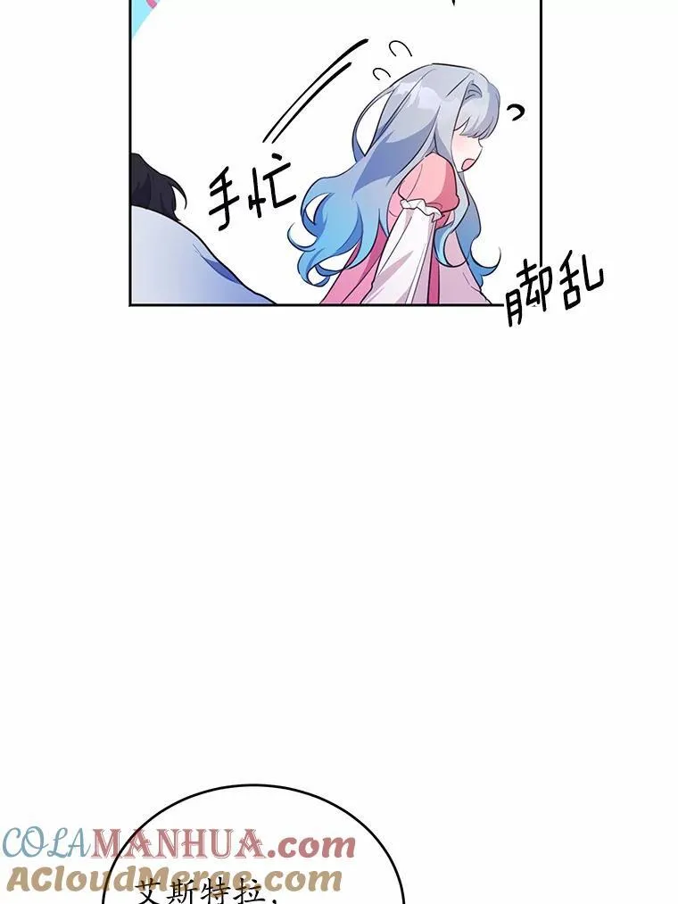 37.第一次亲吻56