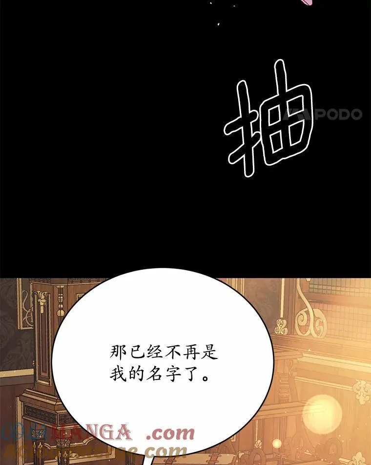 51.唯一能相信的人48