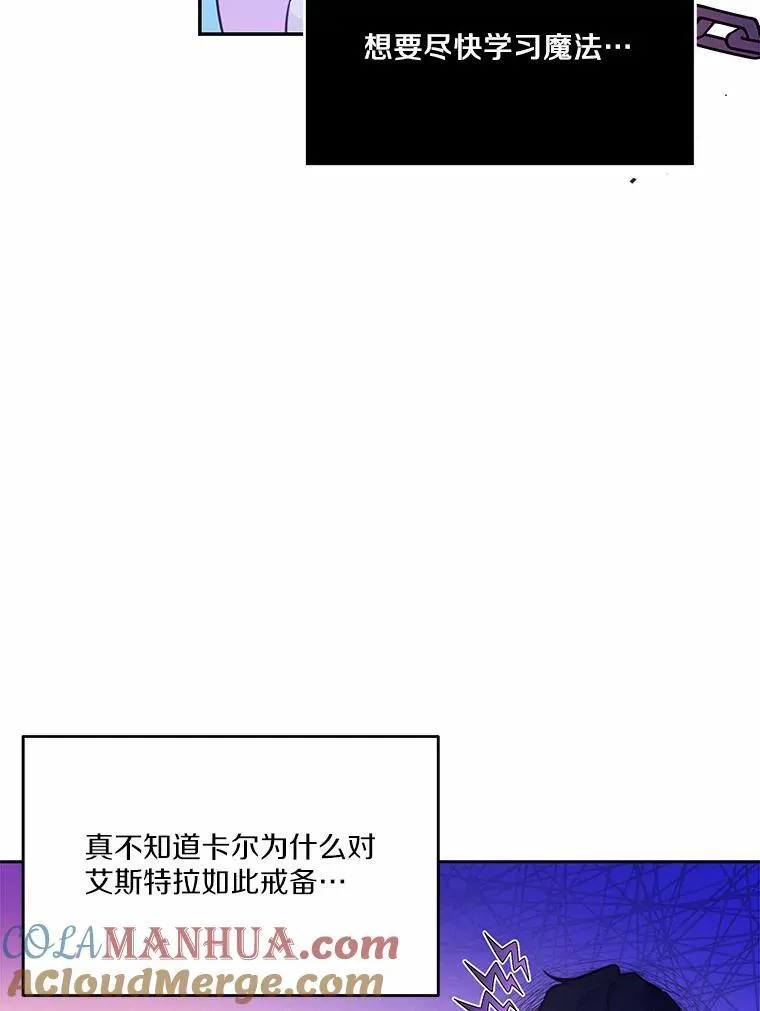 15.陌生的房间12