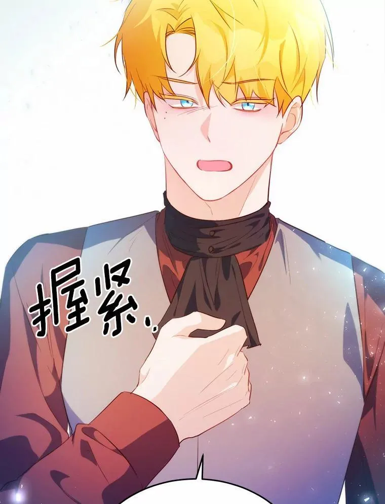 30.赴宴49