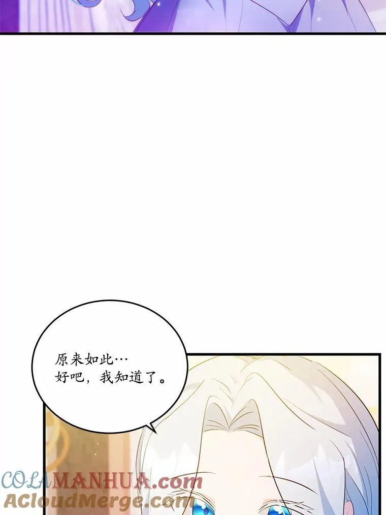 30.赴宴88