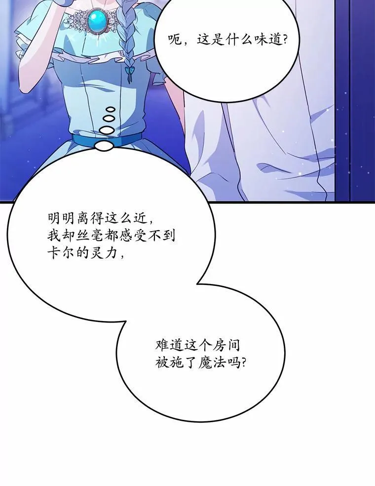 45.那时不知道的事31