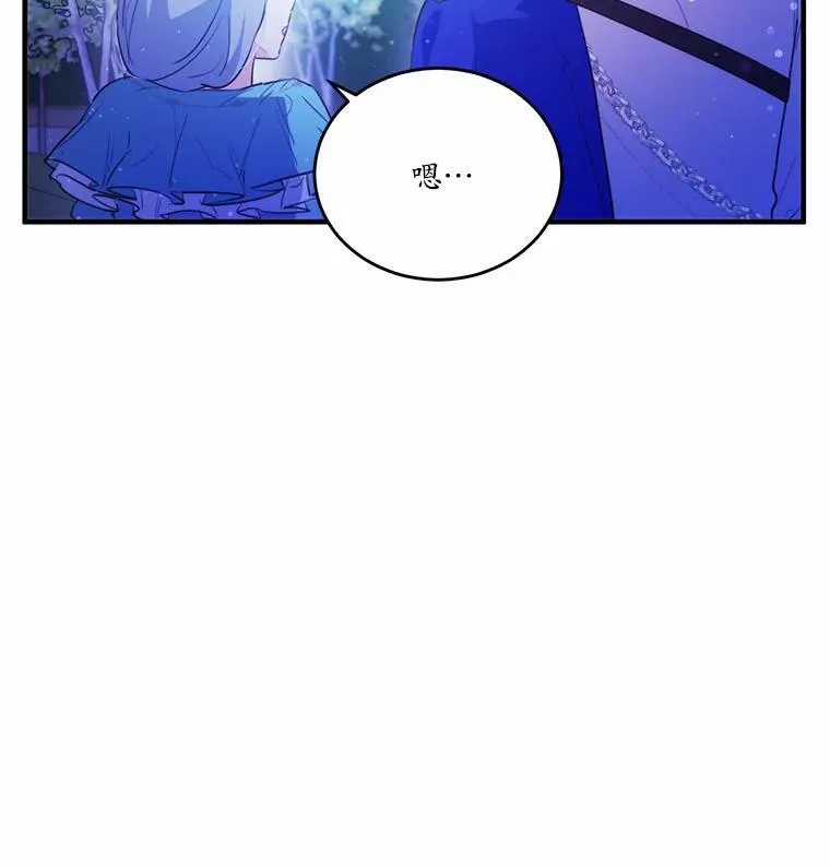 41.惊天谎言93