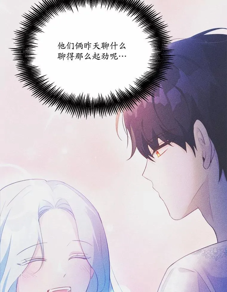 22.变身魔法47