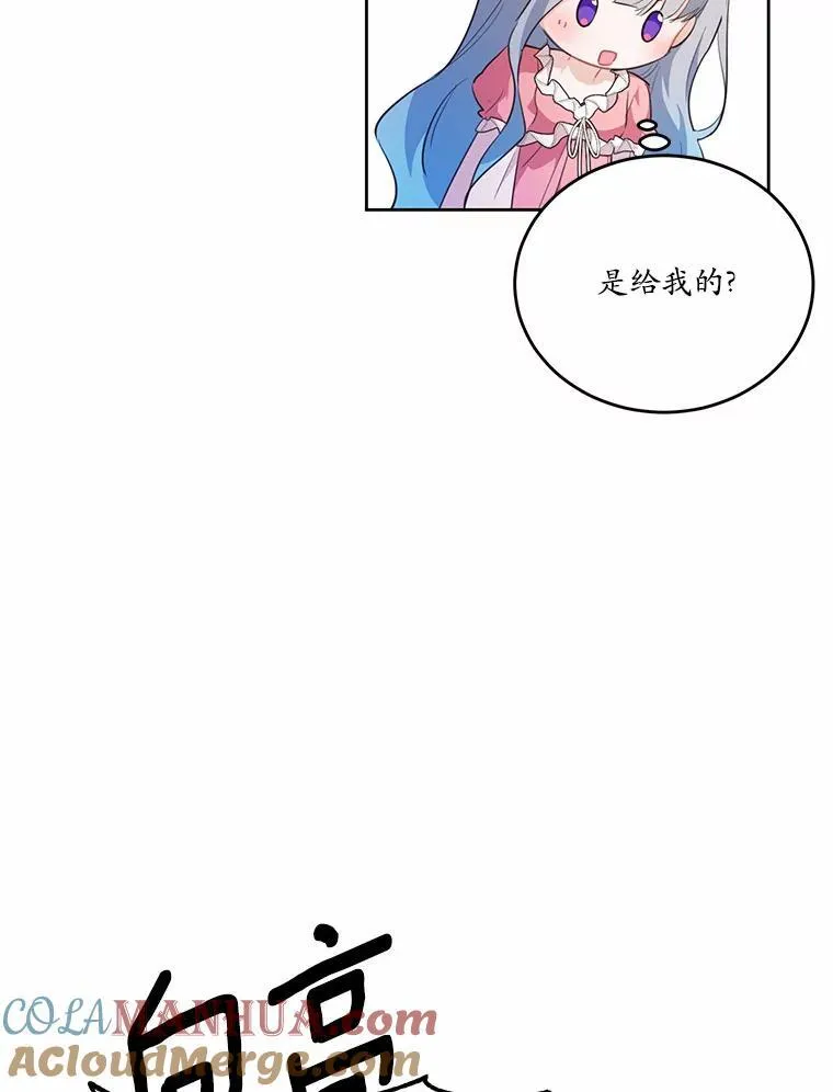 37.第一次亲吻72